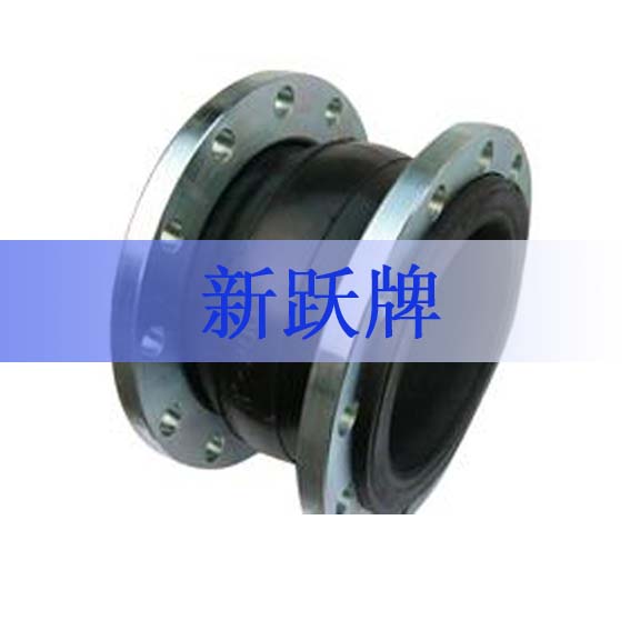 橡膠接頭能不能耐溫300度?