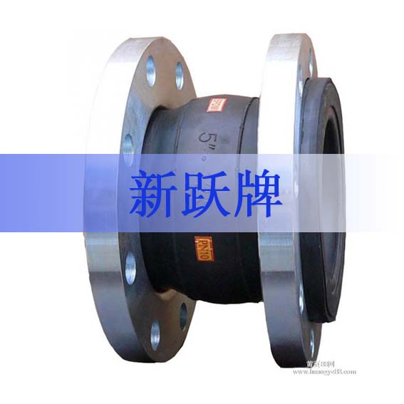 新躍教您區別可曲撓橡膠接頭和活接頭的不同